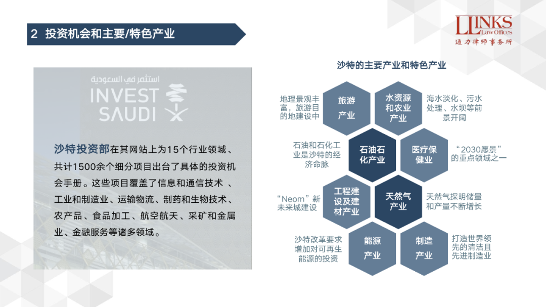 毛纺面料市场分析,毛纺面料市场分析与实效性解析解读,前沿说明解析_息版45.21.90