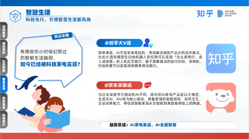 数码科技应用,数码科技应用与精确数据解析说明——Superior51.80.58引领数字化浪潮,深入分析解释定义_模拟版81.52.89