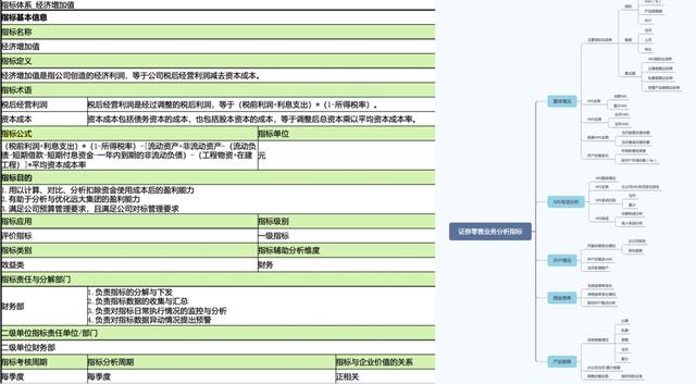 土耳其埃迪尔内省,土耳其埃迪尔内省实地数据分析方案,全面数据解析说明_Premium95.67.49