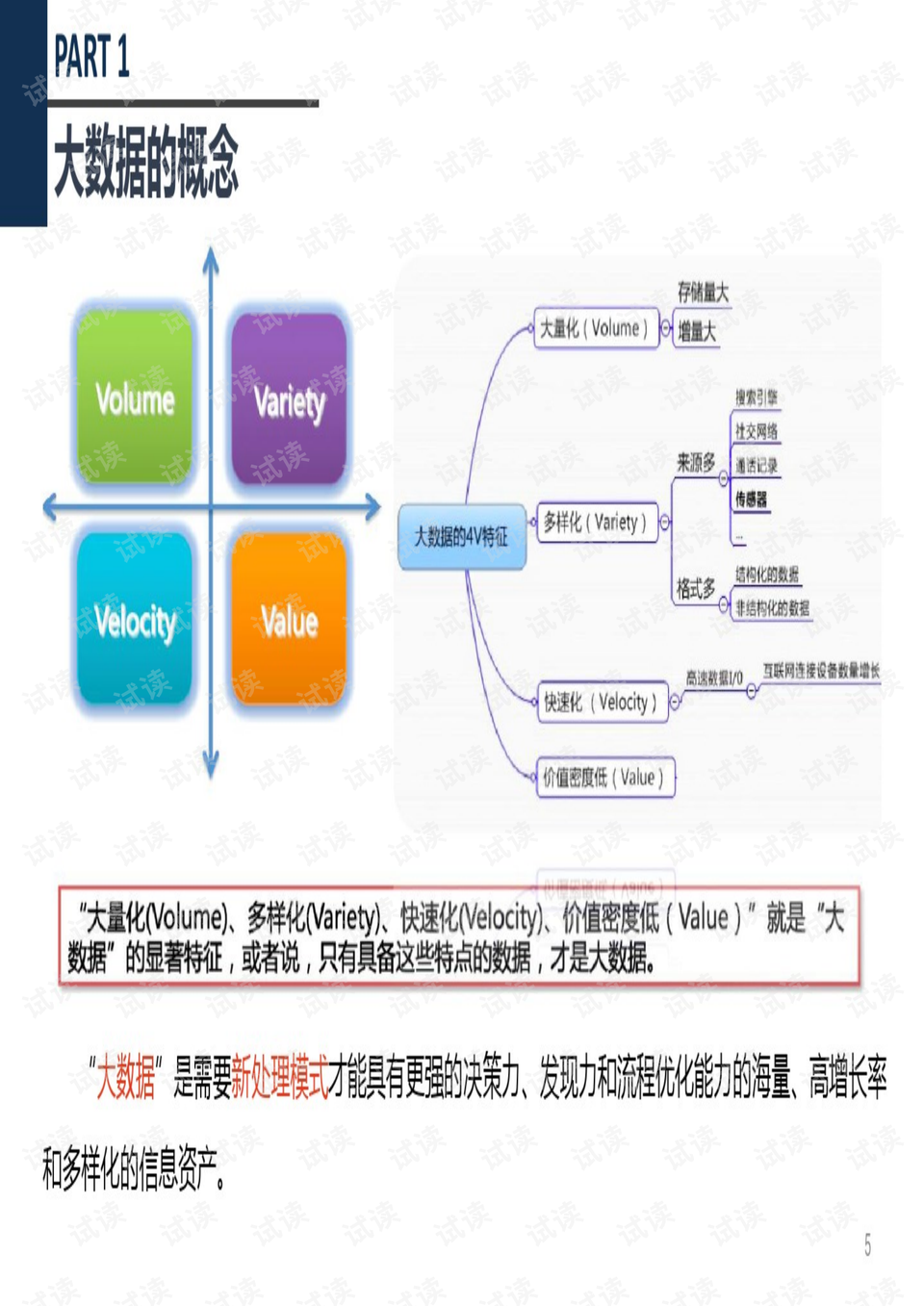 电机壳什么材质,电机壳材质与数据支持计划设计，HarmonyOS 14.13.37的探讨,迅速落实计划解答_活版13.15.78