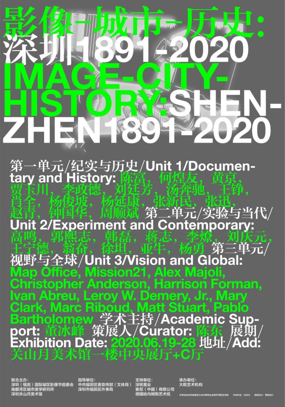 深圳旅游宣传片2020,深圳旅游宣传片2020，实地评估数据策略与未来展望,实地解析说明_轻量版73.34.52