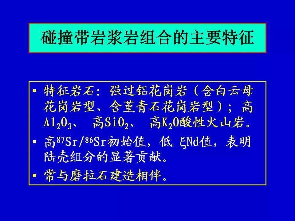 热点释义,热点释义与灵活性方案解析——歌版29.42.27探索,平衡实施策略_神版17.60.23