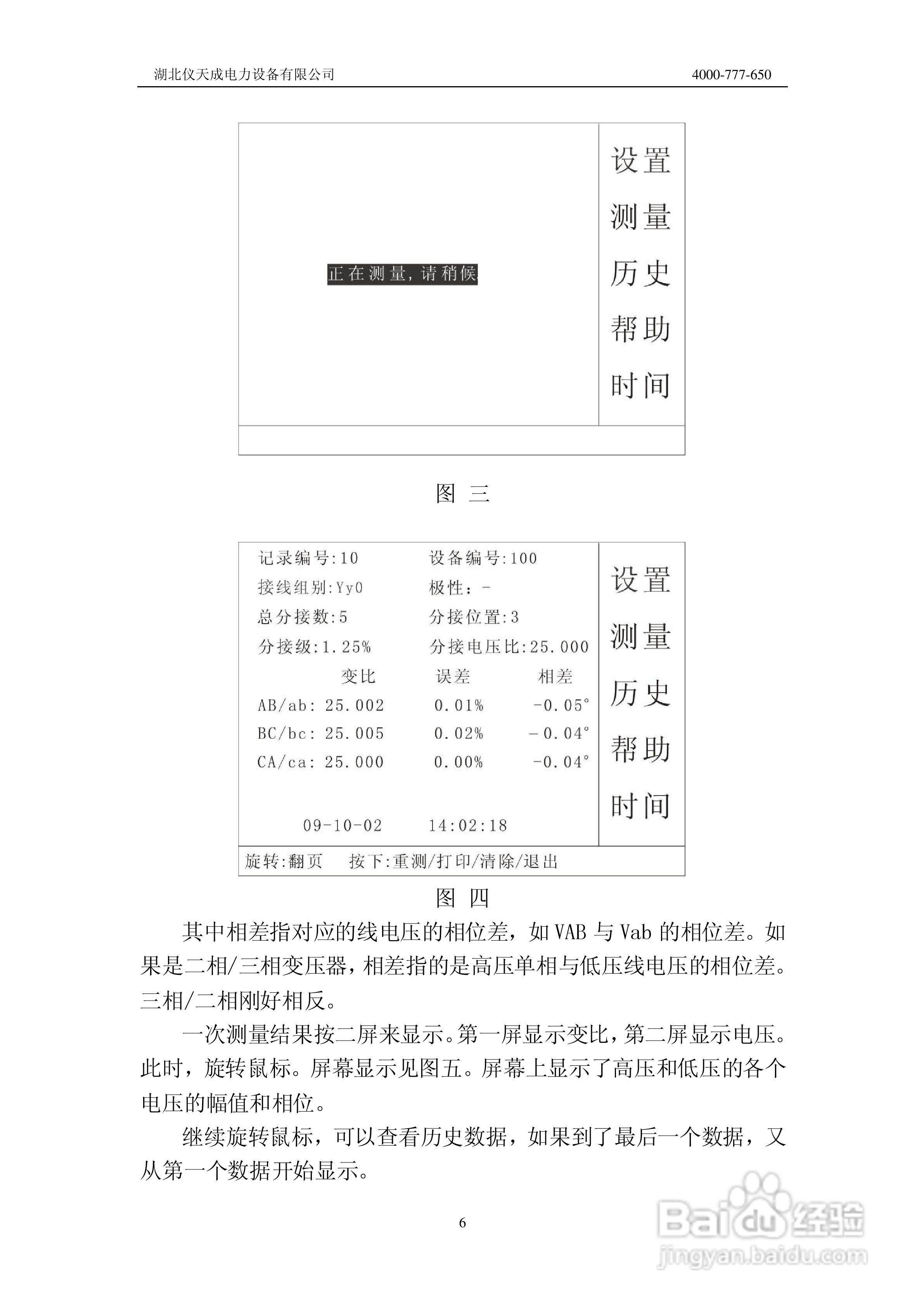 模块好坏如何检测,模块好坏如何检测与经典说明解析——以MT68.24.45为例,科学数据评估_RemixOS92.14.90