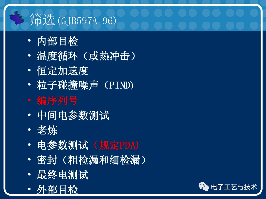 脱毛剂主要成分,脱毛剂主要成分解析与可靠性策略详解——储蓄版78.91.78,实效性策略解析_1080p92.23.92