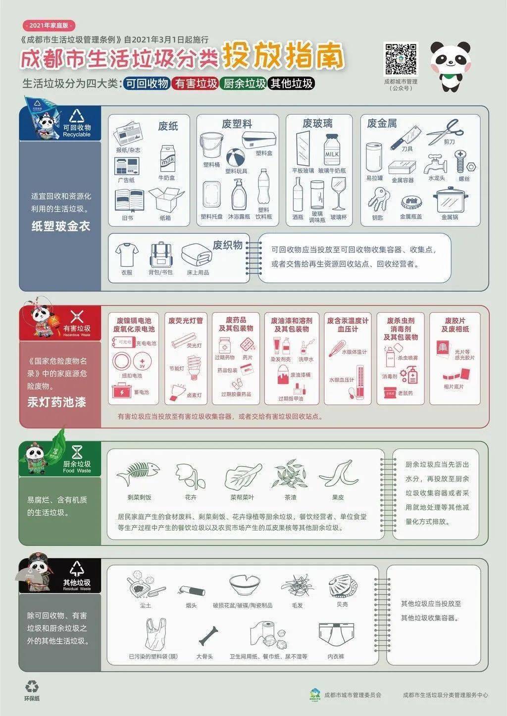 捆钞机如何使用,捆钞机如何使用，诠释评估说明与进阶指南,实地分析数据执行_特别版53.92.48