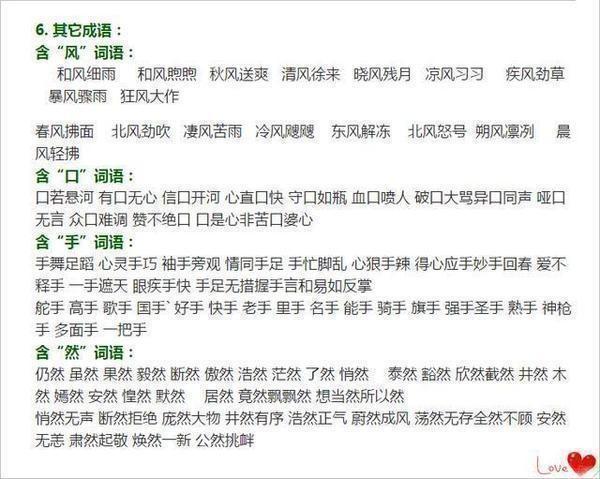 和妈妈一起玩游戏作文300字,和妈妈一起玩经典游戏，苹果款123、24、88的乐趣体验,经济性方案解析_铂金版93.44.45