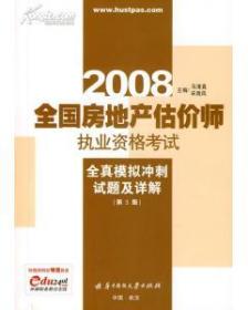 周克华电影票,周克华电影票与连贯评估执行的奇妙之旅,专业解析说明_Surface66.39.47