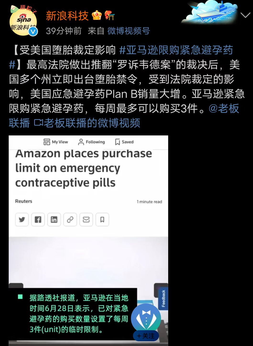 美国天价通缉中国公民,美国天价通缉中国公民，快速计划设计解析_Tablet26.24.88,科学依据解析说明_铅版49.75.34