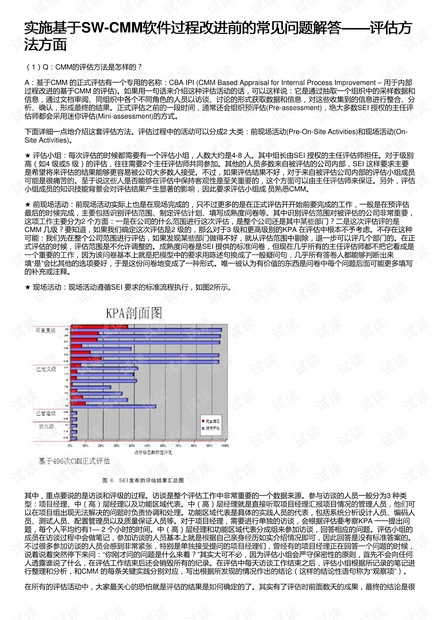 船舶救生设备论文,船舶救生设备论文，科学评估解析,实效性策略解读_专属版75.70.96