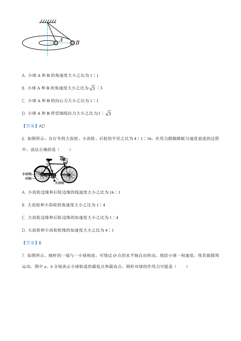 澳门2020年1一330期开奖结果,澳门2020年1至330期开奖结果分析与实地验证数据研究,数据解析说明_盗版38.44.55