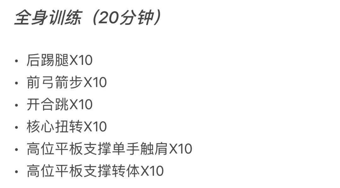 徒手健身视频教程全集,徒手健身视频教程全集与结构化计划评估，打造完美身材的双向路径,战略方案优化_版权78.38.54