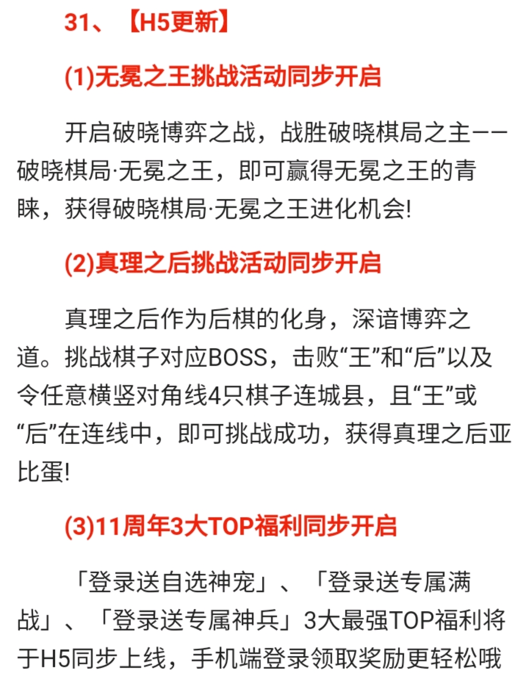 香港资料免费长期公开,香港资料免费长期公开，实效性解读策略及其WP版应用,实地数据评估解析_刊版29.12.36