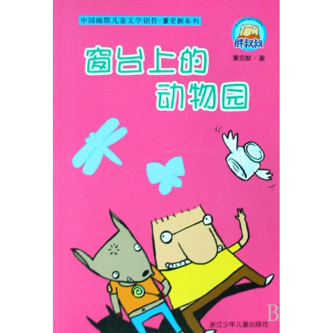 2025年第263期幽默猜测讽刺,未来之窗，第263期幽默猜测与状况评估解析——专属版58.57.67,实地数据分析计划_版谒38.74.85