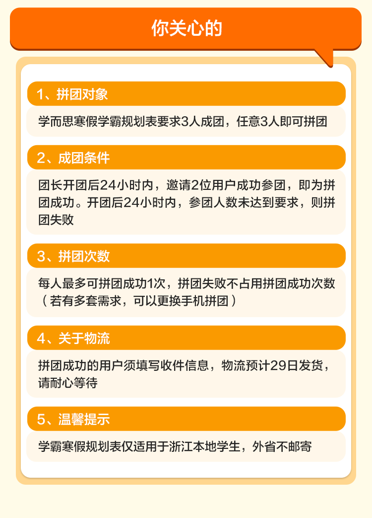 澳门管家婆,澳门管家婆与持续计划解析，玉版十三行深度探讨,高效设计实施策略_石版16.59.15