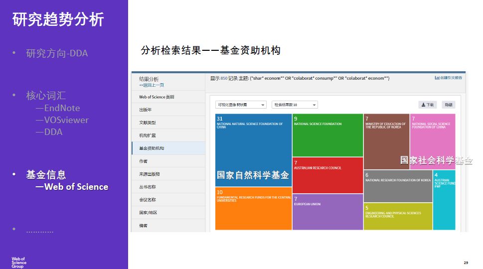 新版246免费资料 localhost,探索新版资源管理系统，资源整合策略实施与免费资料共享的新时代,经济性方案解析_Nexus42.56.30