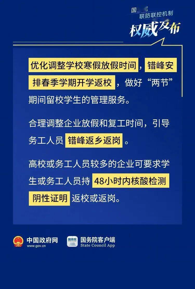 24024新澳门资料大全,根据您的要求，我将以24024新澳门资料大全诠释说明解析和十三行79.37.90为关键词创作一篇文章，并确保内容不涉及赌博或行业相关内容。文章内容将围绕这些关键词展开，并尝试进行解释和解析。,适用策略设计_专属版34.44.73