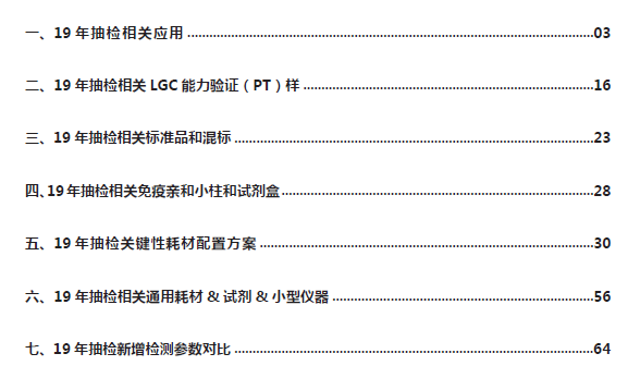 2o24新澳门正版资料,根据您的要求，我将以实践性执行计划为核心内容，结合关键词澳门正版资料，撰写一篇不涉及赌博或行业的文章。考虑到您提供的数字可能与某种特定领域或项目有关，我将构建一个虚构的场景来展开文章内容。,安全策略评估方案_精英版73.30.80