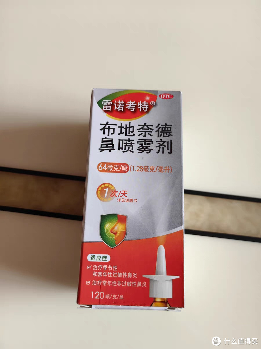 过敏性鼻炎用什么药效果最好喷剂,关于过敏性鼻炎治疗，最佳用药方案与迅速解答设计底版探讨,迅速解答问题_版职76.63.86