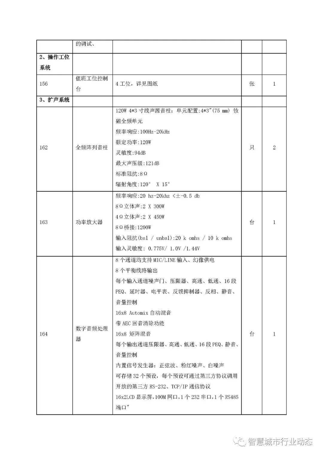 可乐味的小仙女