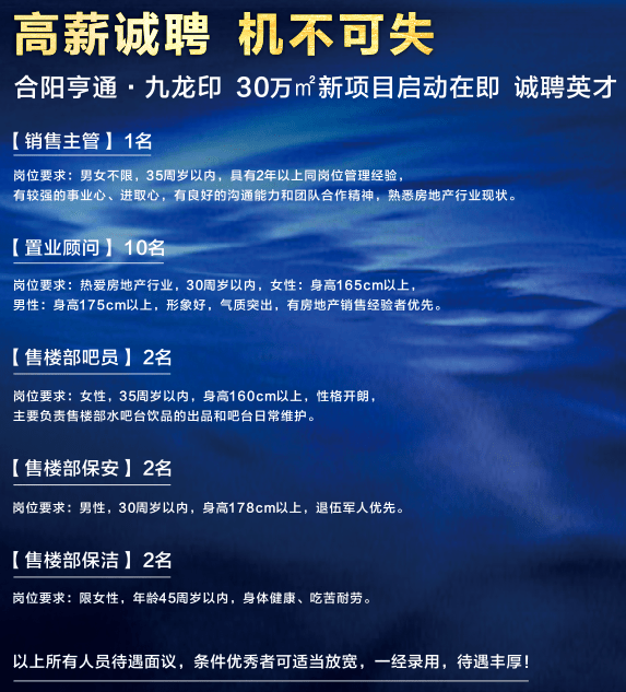 凹版印刷机长高薪诚聘,高薪诚聘凹版印刷机长，专业解析计划方案——Surface75.11.87,快捷方案问题解决_ios81.18.25