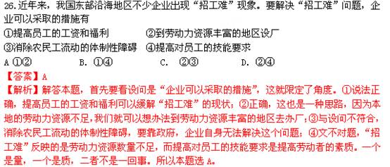 蔬菜标签应具备什么信息,蔬菜标签应具备的信息及迅速处理解答问题的云端策略,科学基础解析说明_市版79.42.56