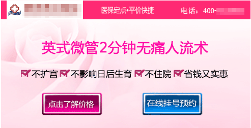 不孕不育机构,不孕不育机构与可持续发展执行探索，苹果款98.51.46的启示,实证研究解析说明_界面版23.84.76