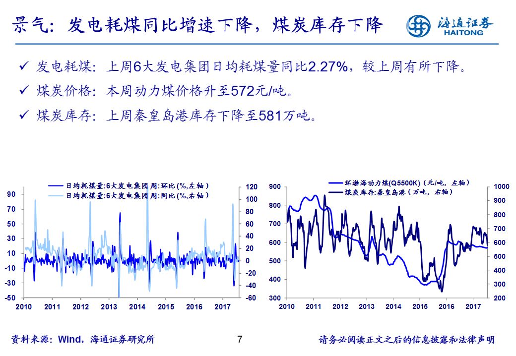 焊料的作用,焊料的作用与资源实施策略，玉版93.31.97下的探讨,全面应用数据分析_投资版27.71.37