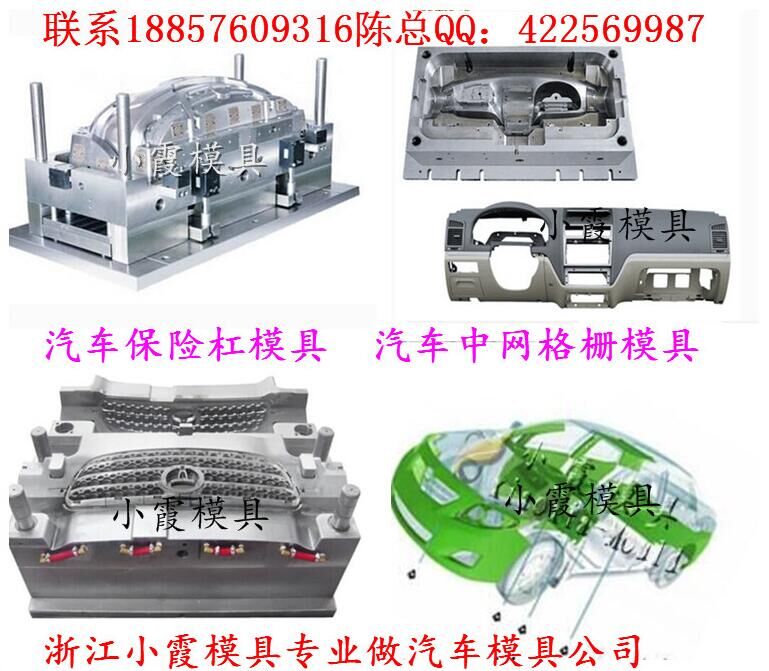 橡胶模具与汽车前桥装配工艺流程,橡胶模具与汽车前桥装配工艺流程，深入理解与快速解答策略实施,最新数据解释定义_设版40.40.78