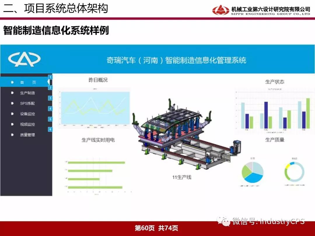 机械用油漆,机械用油漆与安全性方案解析——专业版 92.13.66,适用性计划实施_瓷版97.18.34