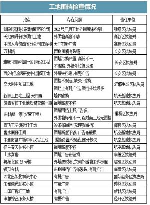 六开彩澳门开奖结果查询,六开彩澳门开奖结果查询与精细方案实施的探索之旅,全面分析说明_版子37.83.34