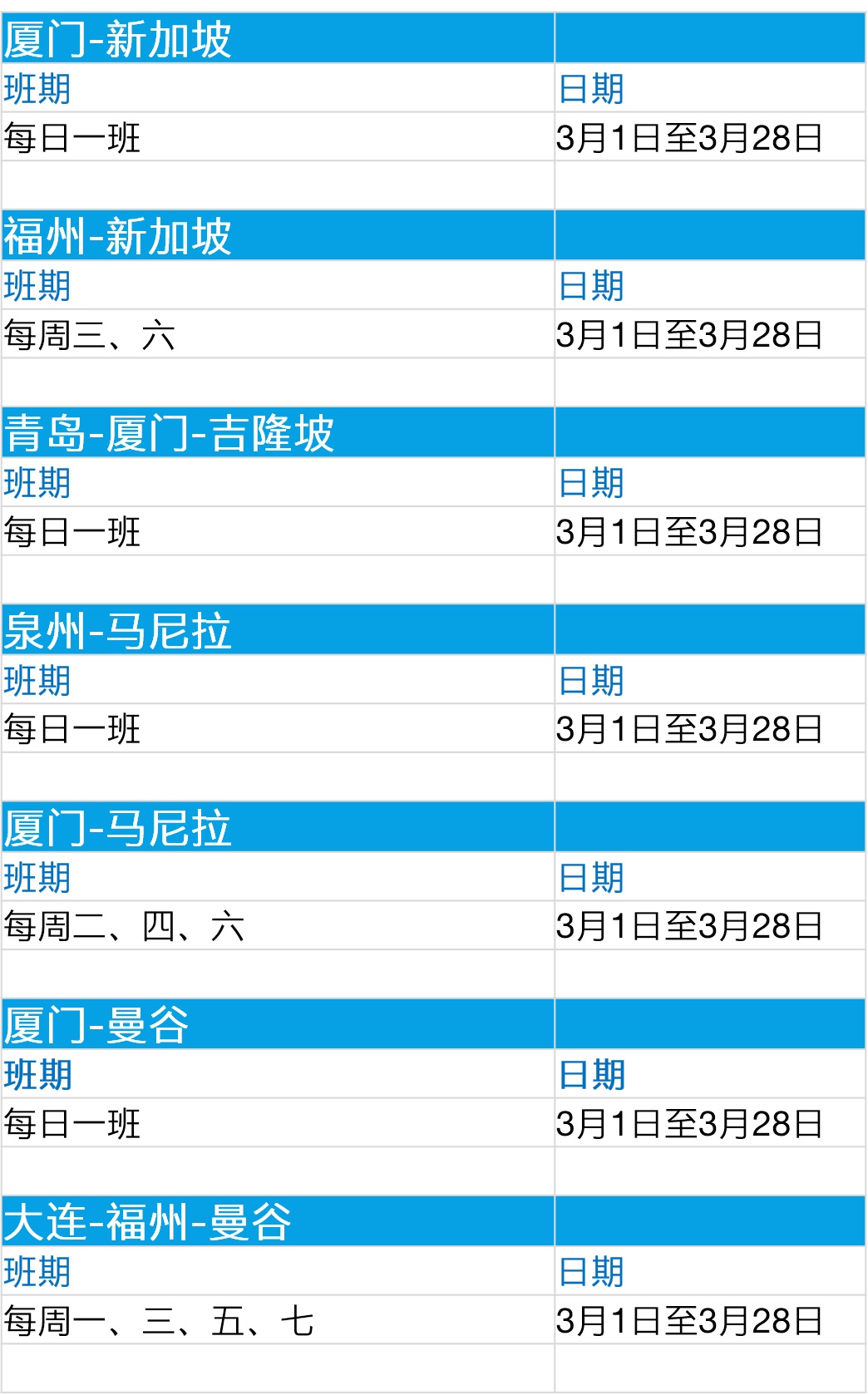 新澳2025最新资料,新澳2025最新资料与迅捷解答计划执行的探索之旅,稳健性策略评估_app26.62.94