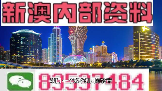 2025澳门精准正版资料大全,澳门未来展望，精准正版资料大全与快速响应方案的发展展望（XT14.40.83）,高效设计策略_版刺99.88.14