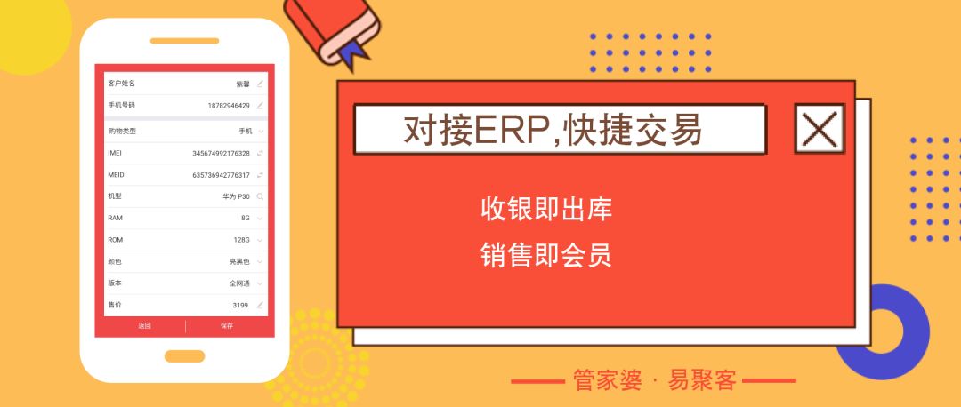 澳门管家婆-肖一码,澳门管家婆与肖一码，系统评估说明,深度解析数据应用_WearOS61.60.72