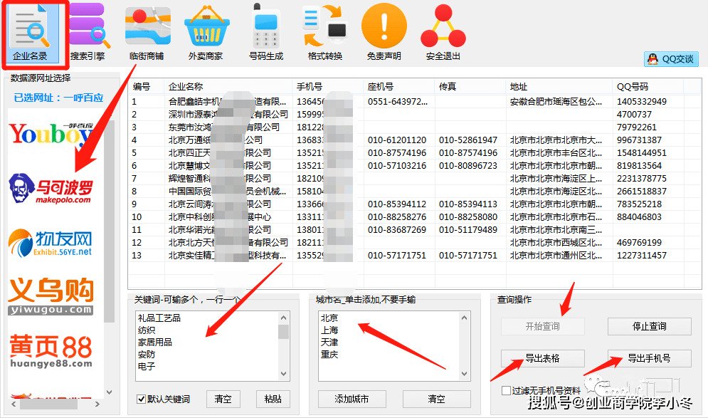 118网址之家 论坛,探索118网址之家论坛，数据分析驱动执行的新时代展望,快速响应方案落实_版心71.55.29