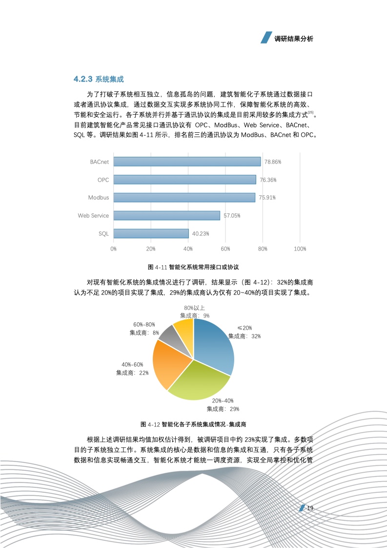 2024年澳门历史记录,探索未来，澳门历史记录的发展与科学研究解析说明（Advanced 12.37.33）,涵盖广泛的解析方法_版簿57.92.48