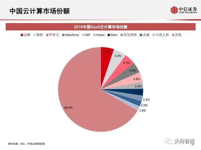 2024香港资料大全正新版,香港未来展望，数据分析与实地执行参考手册（2024版）,适用性计划解读_绝版67.33.52