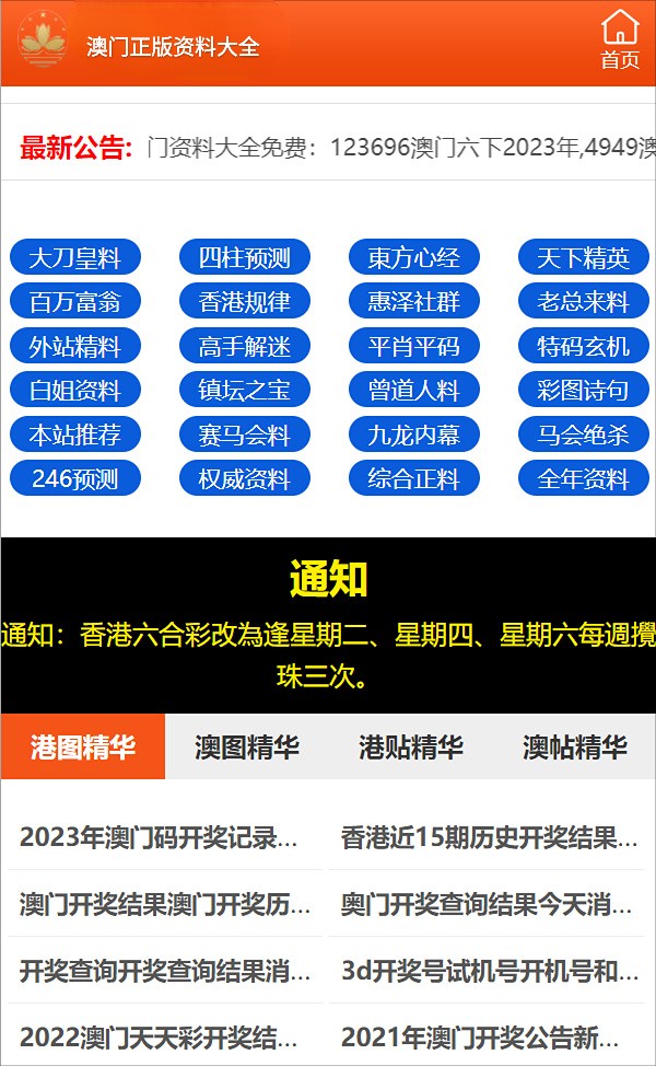 一码一肖100准确使用方法,一码一肖，精准使用方法的实地考察分析与数据Deluxe研究,数据解析导向设计_WP92.65.92