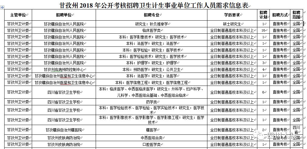 新澳门一码一肖一特一中,新澳门一码一肖一特一中与结构化评估推进_旗舰版，探索与前瞻,精细策略分析_进阶版81.33.20