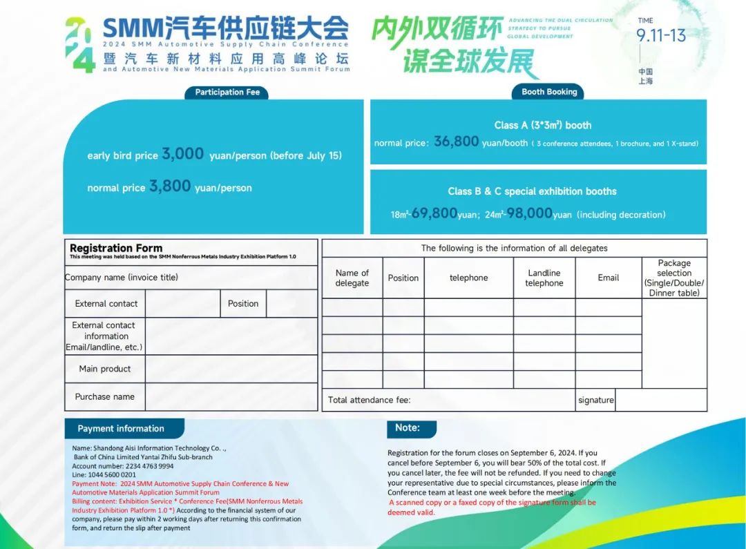 新澳2024年最新版资料