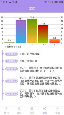 新澳天天彩免费资料库,新澳天天彩免费资料库与实地数据分析计划，探索特别款的奥秘,统计研究解释定义_图版85.19.84