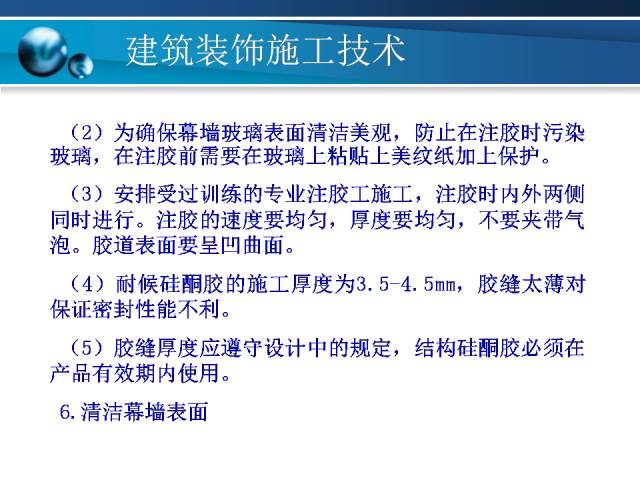 新澳资彩长期免费资料,新澳资彩长期免费资料与适用实施策略，探索与实践,快捷问题处理方案_版本24.67.64