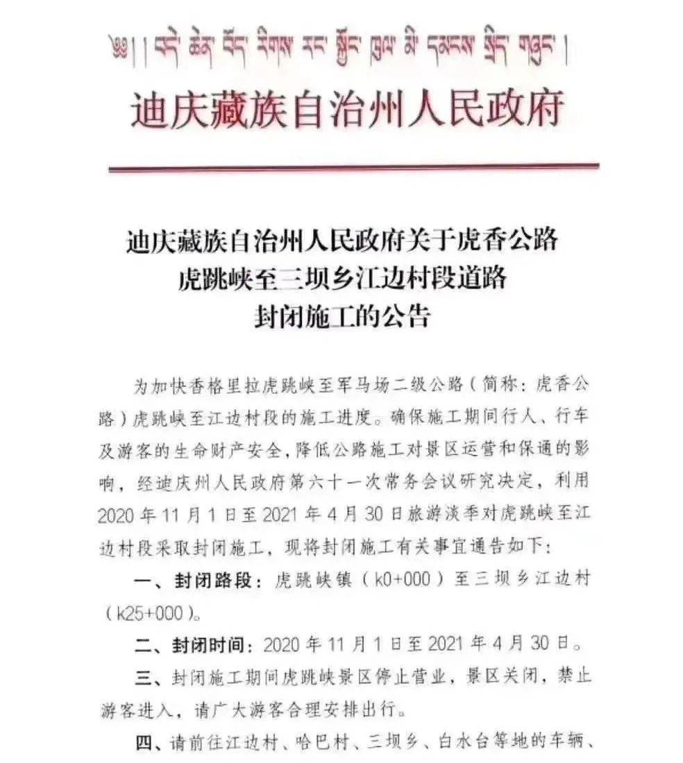 马会传真澳门,马会传真澳门，迅速执行设计计划的探索之旅,专业评估解析_版牍19.24.98