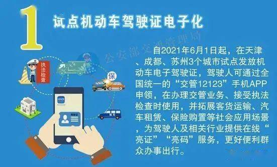 管家婆必中一肖一鸣,管家婆必中一肖一鸣的独特策略与实践解析说明,实时说明解析_头版84.67.72