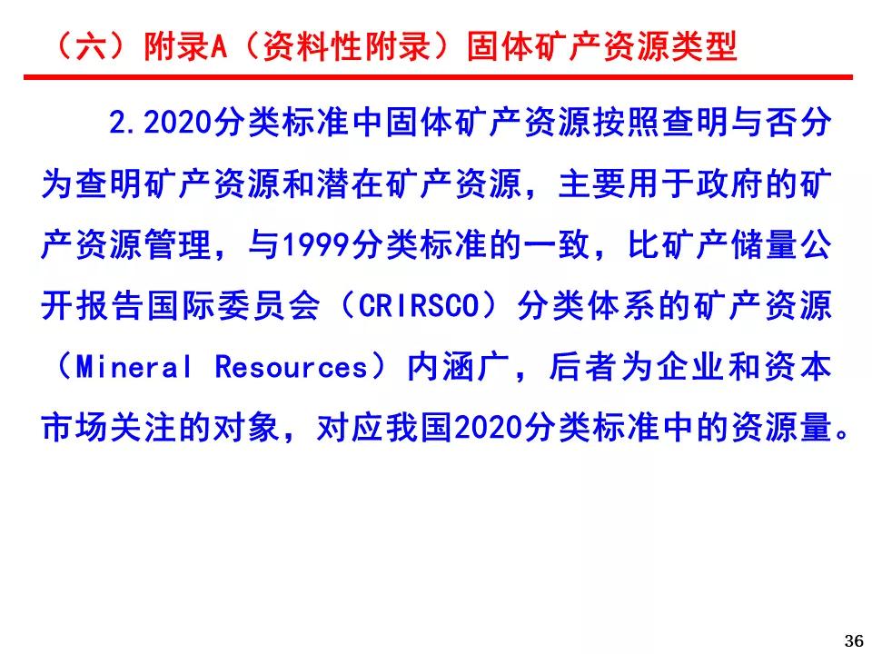 新澳准资料免费提供,新澳准资料免费提供，专家解读初版定义与深层含义,资源策略实施_Chromebook73.96.29