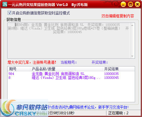 澳门六开奖结果2025开奖记录查询网站,澳门六开奖结果查询网站与持续计划实施的探索，Nexus 60.74.27的启示,合理决策执行审查_版辕23.23.37