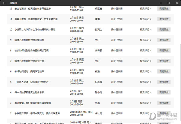 澳门六开奖结果2025开奖记录