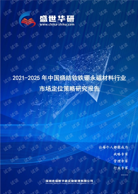 2025年新澳门免费资料,探索未来澳门资料的新策略，深入解析策略数据 Premium 28.44.34,数据引导设计策略_标配版56.18.32