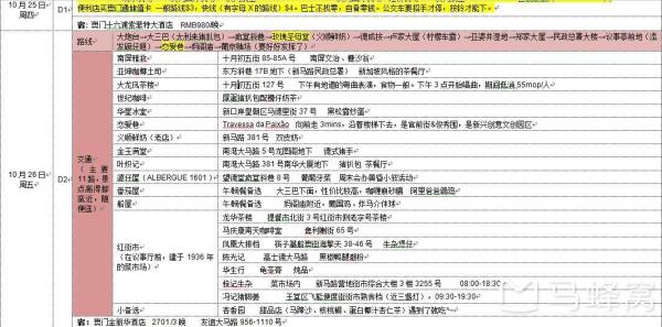 新澳门一码一码100准确