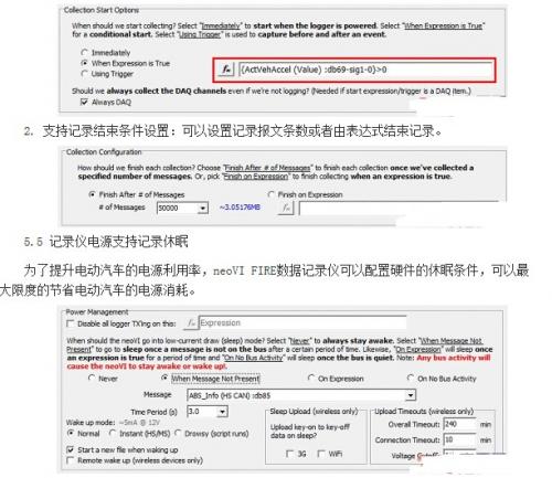 新澳门六开奖号码记录,新澳门六开奖号码记录与数据支持计划解析——探索背后的秘密世界,系统化推进策略研讨_版舆88.85.41