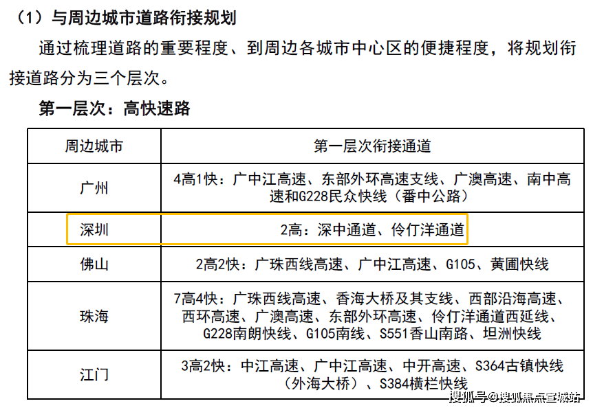 新澳天天开奖免费资料,新澳天天开奖免费资料与统计分析解析说明——FT99.26.50概览,系统化推进策略探讨_游戏版32.24.45